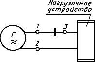 ГОСТ 17493-80 Преобразователи частоты электромашинные мощностью 250 кВт и выше. Общие технические условия (с Изменениями N 1, 2)