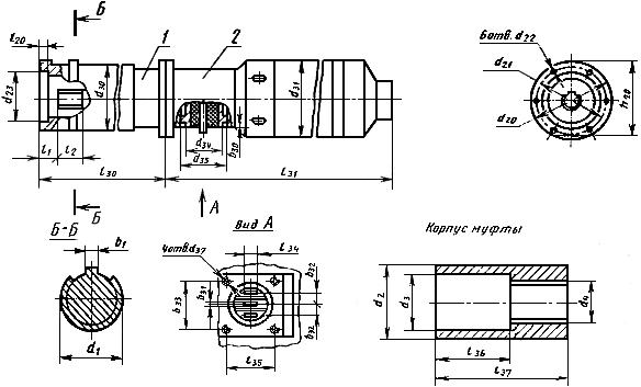 ГОСТ 18058-80 Двигатели трехфазные асинхронные короткозамкнутые погружные серии ПЭД. Технические условия (с Изменениями N 1-6)