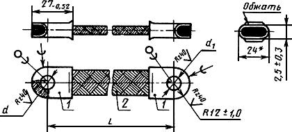 ГОСТ 18714-81 Провода заземления для обеспечения защиты изделий ракетной и ракетно-космической техники от статического электричества. Технические условия (с Изменениями N 1, 2, 3)