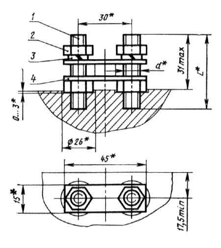 ГОСТ 21130-75 Изделия электротехнические. Зажимы заземляющие и знаки заземления. Конструкция и  размеры (с Изменениями N 1, 2, 3, 4, 5)