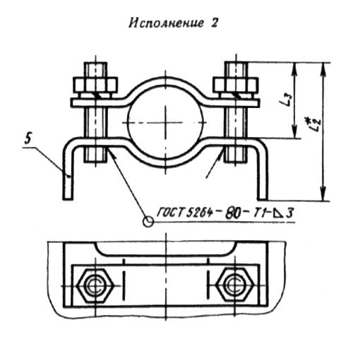ГОСТ 21130-75 Изделия электротехнические. Зажимы заземляющие и знаки заземления. Конструкция и  размеры (с Изменениями N 1, 2, 3, 4, 5)