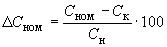 ГОСТ 24721-88 (СТ СЭВ 6699-89) Элементы марганцово-цинковые цилиндрические. Общие технические условия (с Изменением N 1)