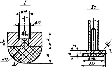 ГОСТ 26093-84 Изоляторы керамические. Методы испытаний (с Изменениями N 1, 2, 3)
