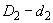 ГОСТ 27396-93 (МЭК 120-84) Арматура линейная. Сферические шарнирные соединения изоляторов. Размеры