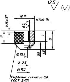 ГОСТ 30262-95 (МЭК 413-72) Методы определения физических свойств материалов для щеток электрических машин