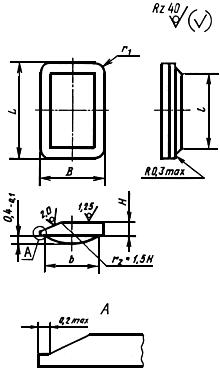 ГОСТ 3884-77 Контакт-детали для коммутационных электрических аппаратов. Конструкция и размеры (с Изменениями N 1, 2)