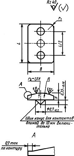 ГОСТ 3884-77 Контакт-детали для коммутационных электрических аппаратов. Конструкция и размеры (с Изменениями N 1, 2)