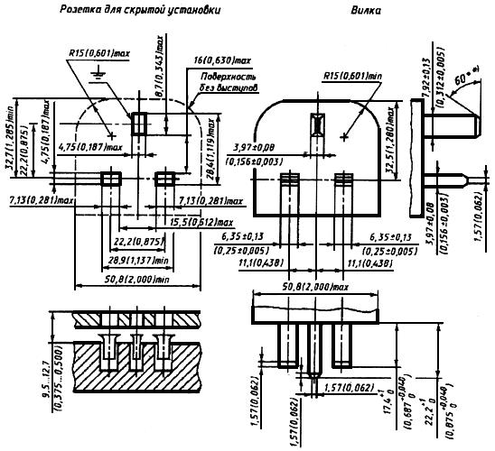 ГОСТ 7396.1-89 (МЭК 83-75) Соединители электрические штепсельные бытового и аналогичного назначения. Основные  размеры (с Изменением N 1)